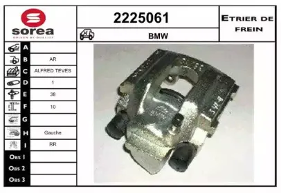 Тормозной суппорт EAI купить
