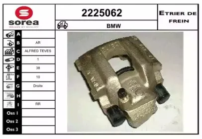 Тормозной суппорт EAI купить