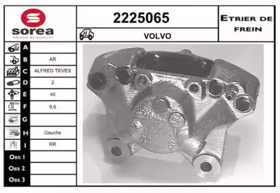 Тормозной суппорт EAI купить