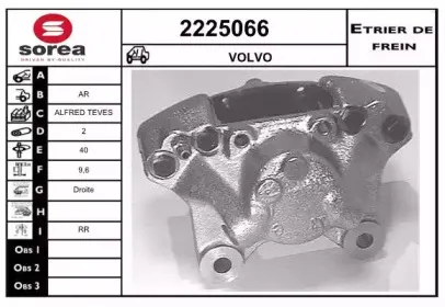 Тормозной суппорт EAI купить