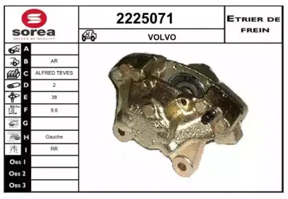 Тормозной суппорт EAI купить