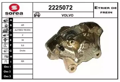 Тормозной суппорт EAI купить
