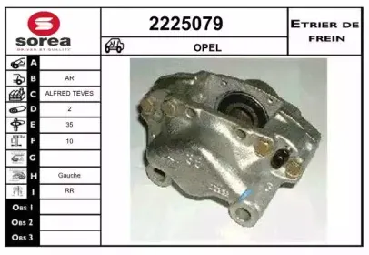 Тормозной суппорт EAI купить