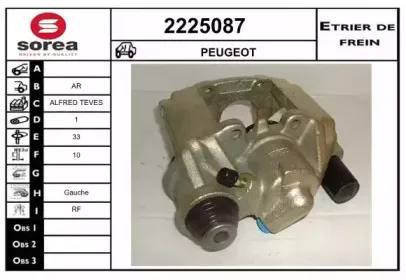 Тормозной суппорт EAI купить