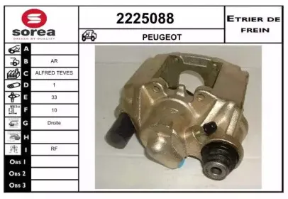 Тормозной суппорт EAI купить