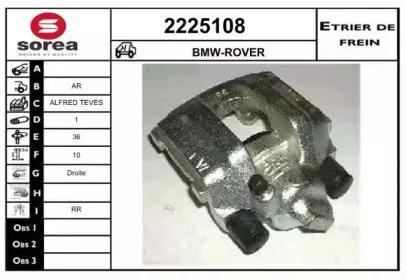 Тормозной суппорт EAI купить