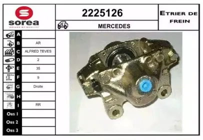 Тормозной суппорт EAI купить