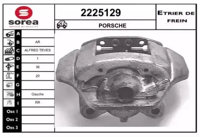 Тормозной суппорт EAI купить