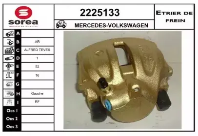 Тормозной суппорт EAI купить