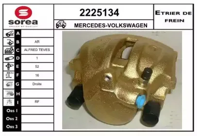 Тормозной суппорт EAI купить