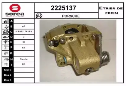 Тормозной суппорт EAI купить
