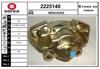 Тормозной суппорт EAI купить