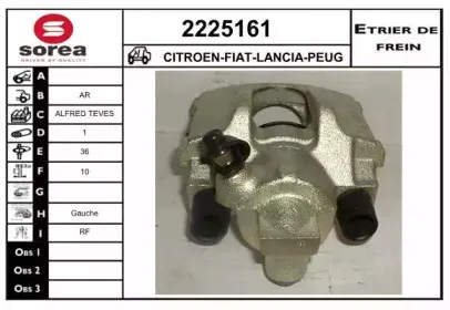 Тормозной суппорт EAI купить
