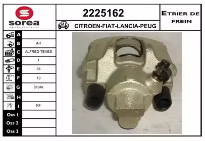 Тормозной суппорт EAI купить