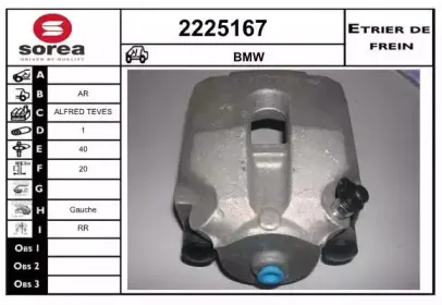 Тормозной суппорт EAI купить