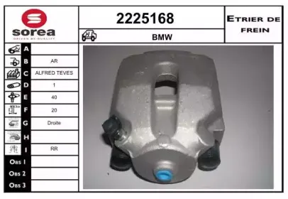 Тормозной суппорт EAI купить