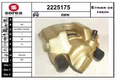 Тормозной суппорт EAI купить