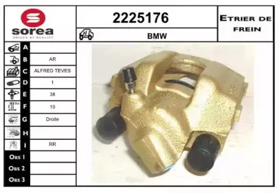 Тормозной суппорт EAI купить