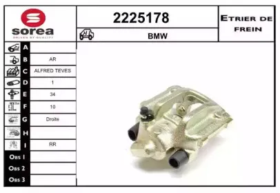 Тормозной суппорт EAI купить