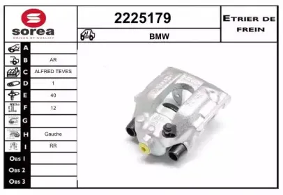 Тормозной суппорт EAI купить