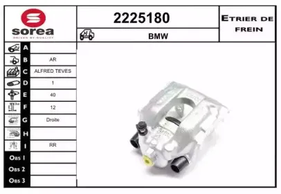 Тормозной суппорт EAI купить