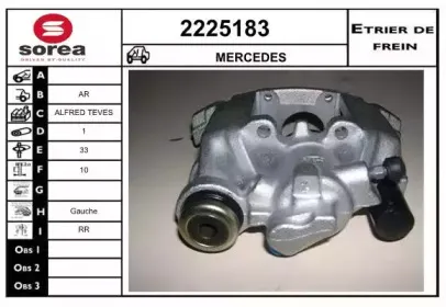 Тормозной суппорт EAI купить