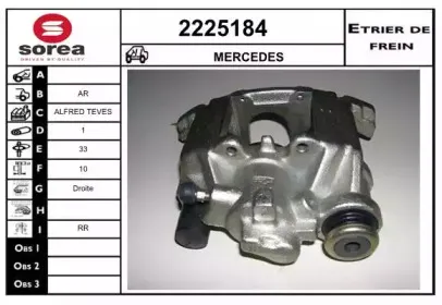 Тормозной суппорт EAI купить