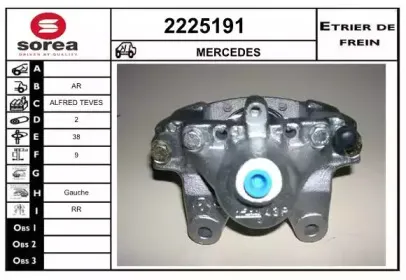 Тормозной суппорт EAI купить