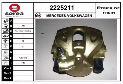 Тормозной суппорт EAI купить