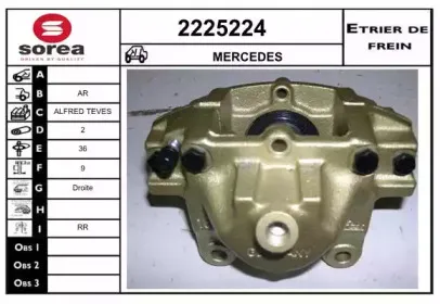 Тормозной суппорт EAI купить