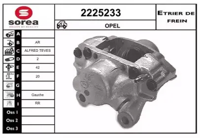 Тормозной суппорт EAI купить