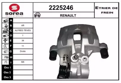 Тормозной суппорт EAI купить