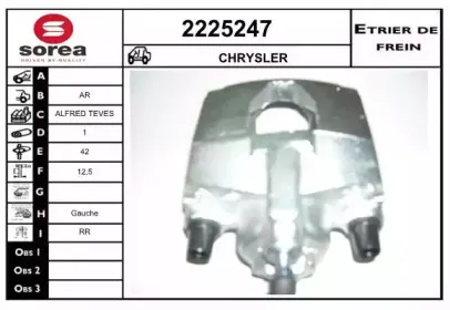 Тормозной суппорт EAI купить