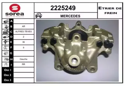 Тормозной суппорт EAI купить