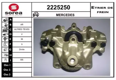 Тормозной суппорт EAI купить