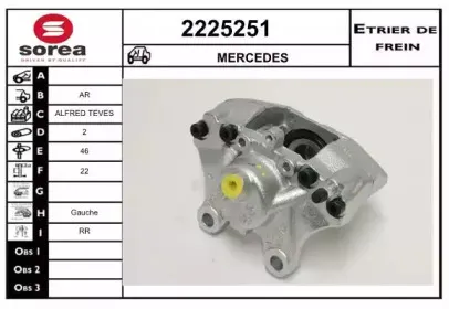 Тормозной суппорт EAI купить