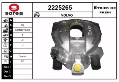 Тормозной суппорт EAI купить