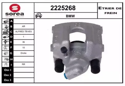 Тормозной суппорт EAI купить