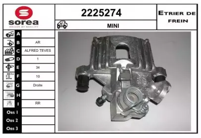 Тормозной суппорт EAI купить