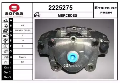 Тормозной суппорт EAI купить