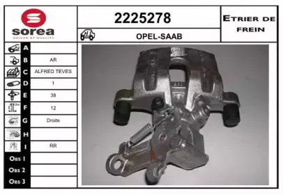Тормозной суппорт EAI купить