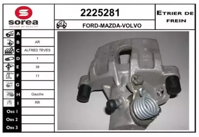 Тормозной суппорт EAI купить