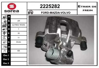 Тормозной суппорт EAI купить