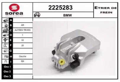 Тормозной суппорт EAI купить