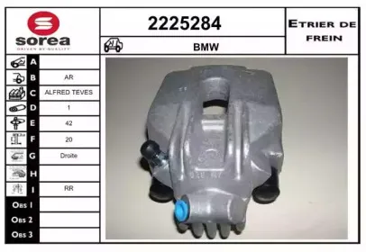 Тормозной суппорт EAI купить