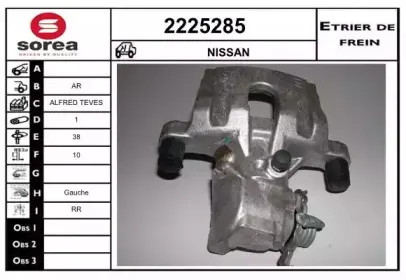 Тормозной суппорт EAI купить