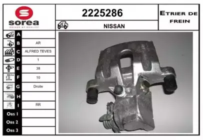 Тормозной суппорт EAI купить