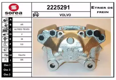 Тормозной суппорт EAI купить