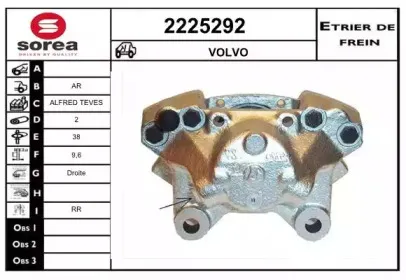 Тормозной суппорт EAI купить