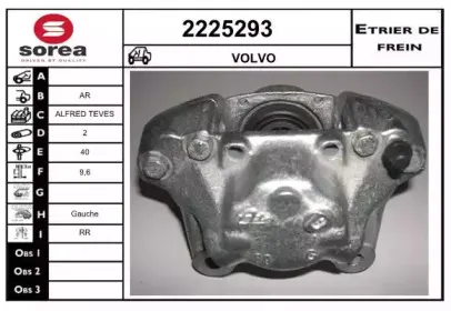 Тормозной суппорт EAI купить